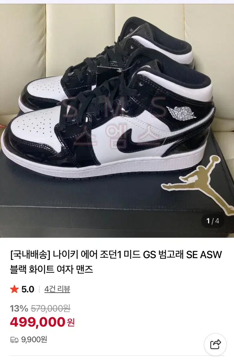 thumbnail-6